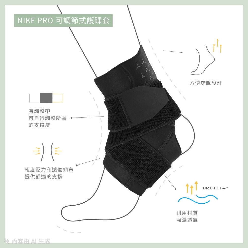 Ankle sleeve